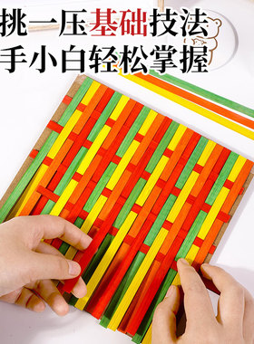 非遗竹编画手工diy材料包自制画框摆台件团建活动中秋节礼物团建