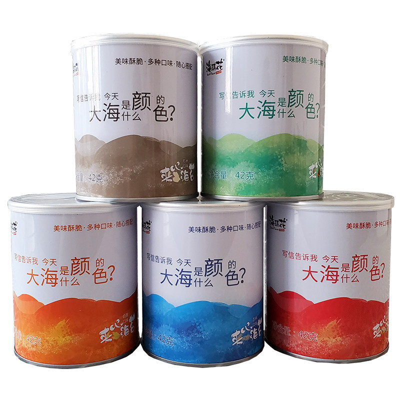 海苔夹心脆42g*5罐装夹心海苔 海琪花食品海苔系列