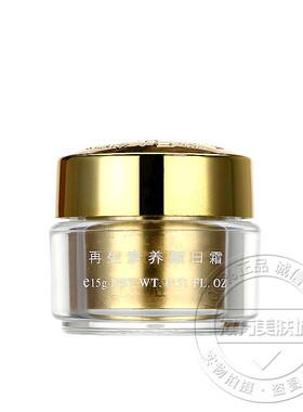 提亮肤色祈颜新颜姬补水淡化色斑
