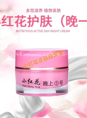 正品柳春美升级版小红花五件套装官方旗舰店