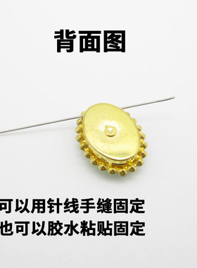 水晶玻璃肚皮舞钉珠椭圆手缝钻