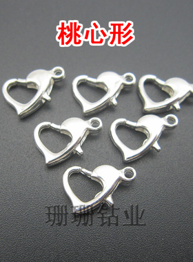 饰品配件批发金属镀银桃心龙虾扣闭口圈串珠子项链手链连接材料