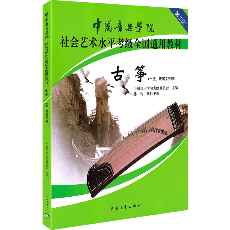 图2