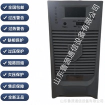 Equal work DC screen charging module FRDZ220D-10Z-3 function perfecting high intelligent brand new original clothes