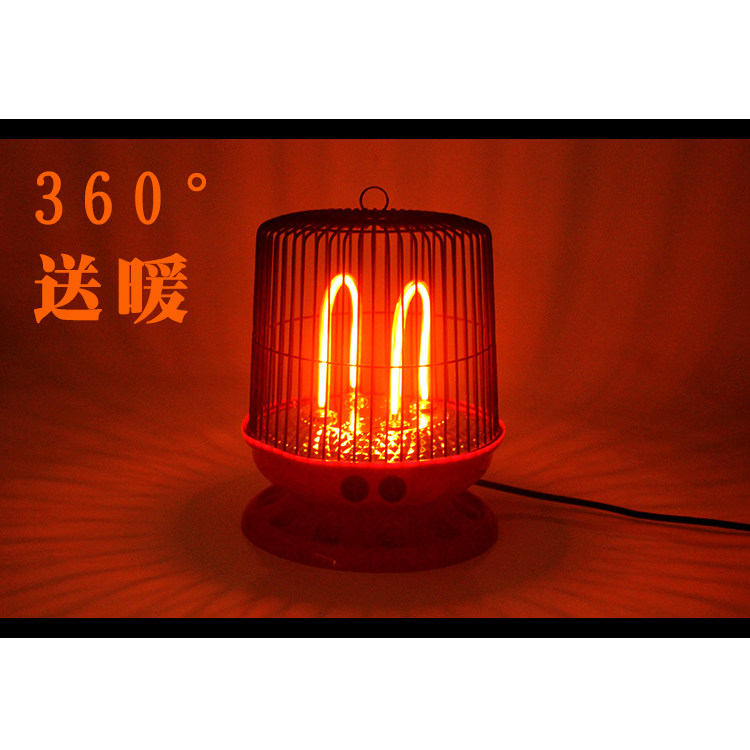 鸟笼烤火炉小太阳取暖器家用电暖器节能电暖炉速热暖脚电炉子省电