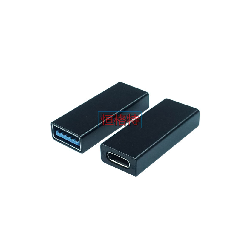 USB母3.0转TYP-C母 USB3.0公 转Type-C母数据转接头 黑色金属外壳 - 图0