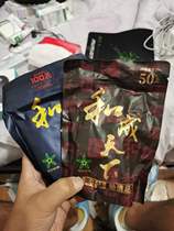 New products RMB100  flavors king betel nut RMB50  and adult all RMB100  golden phoenix jade truffle gold flower green fruit bulk