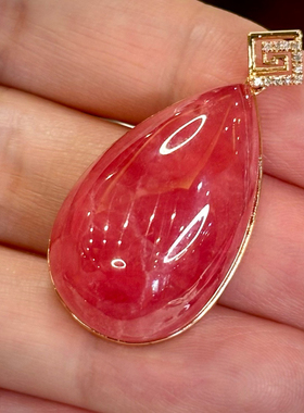 【挚爱】珍贵老料 18K金钻石镶嵌冰种红纹石吊坠  10.46g