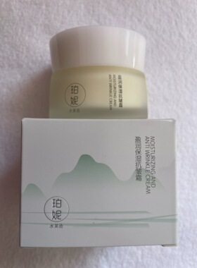 包邮珀妮水芙色保湿柔肤水精华乳液保湿抗皱霜靓彩BB霜净肤洁面膏