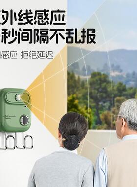 出门家用老人带钥匙关煤气感应