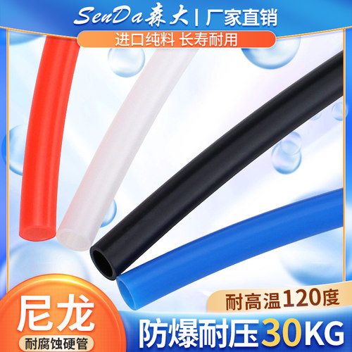 尼龙管气管PA11-6/12英制高压防爆耐高温硬管8mm塑料透明空心油管 - 图3