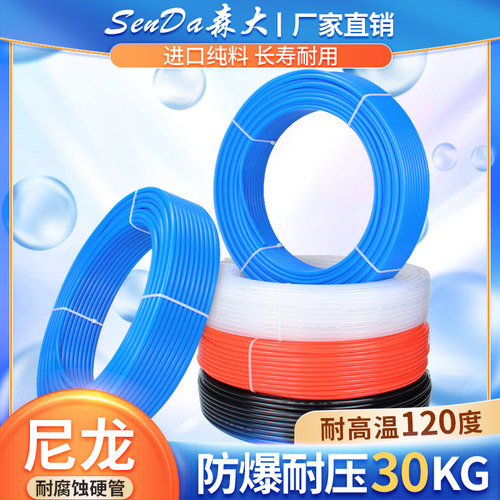 尼龙管气管PA11-6/12英制高压防爆耐高温硬管8mm塑料透明空心油管 - 图2