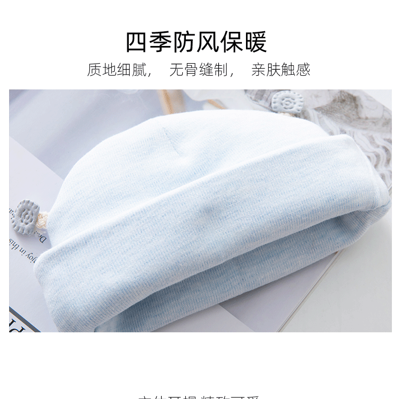 新生婴儿帽子春秋季0到3个月卤门帽初生男女宝宝a类纯棉无骨胎帽 - 图1