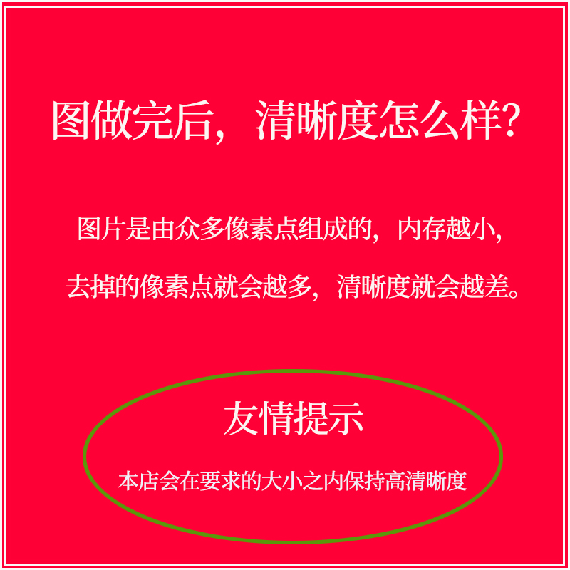 压缩图片大小修改照片尺寸kb无损批量调整像素证件照jpg格式改dpi - 图1