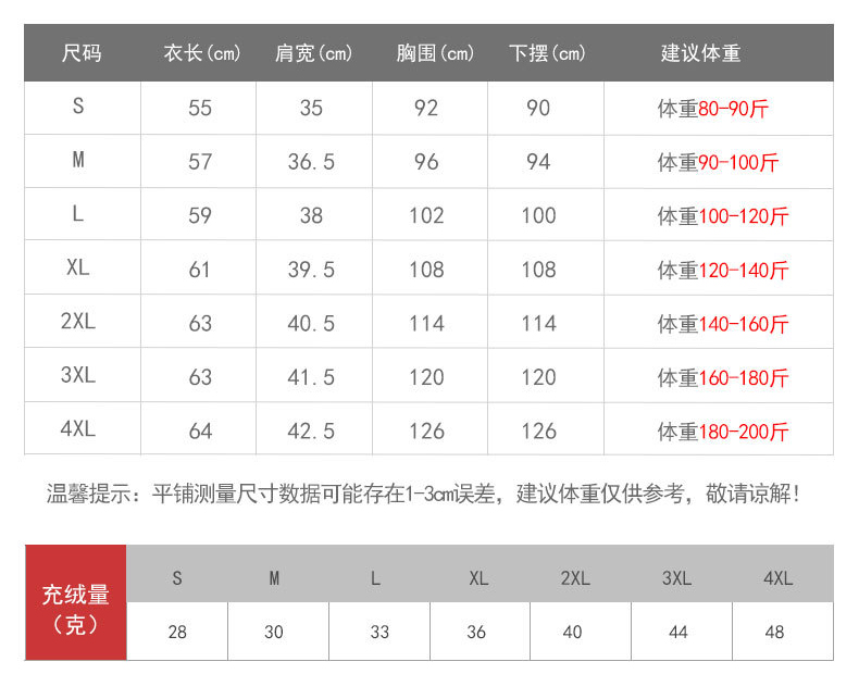 日本优家2023秋冬新款轻薄羽绒服女内胆马甲立领内穿便携保暖背心 - 图2