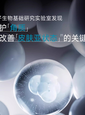 可复美焦点水乳重组光奕律时修护精华水补水提亮保湿
