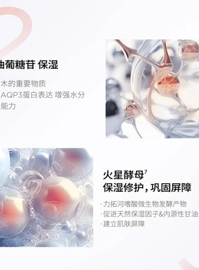 肌肤水水润！润百颜玻尿酸高保湿鲜颜面膜二裂酵母补水贴片面膜
