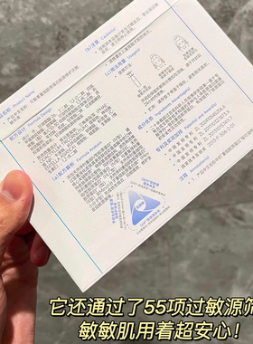 可复美重组胶原蛋白次抛修护屏障