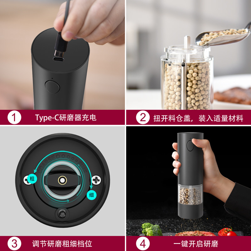 Cliton电动胡椒研磨器花椒海盐研磨器可充电调料研磨器自动磨粉,淘宝优惠券,粉丝福利购,淘宝优惠卷