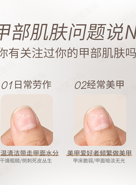 cuccio指缘油美国进口保湿修护