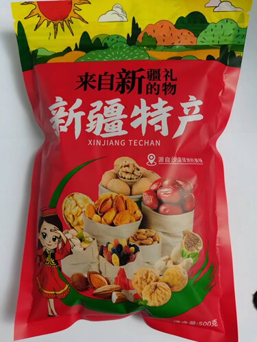 新货新疆特产杏仁原味生杏仁个别苦杏仁特产杏子核 - 图3