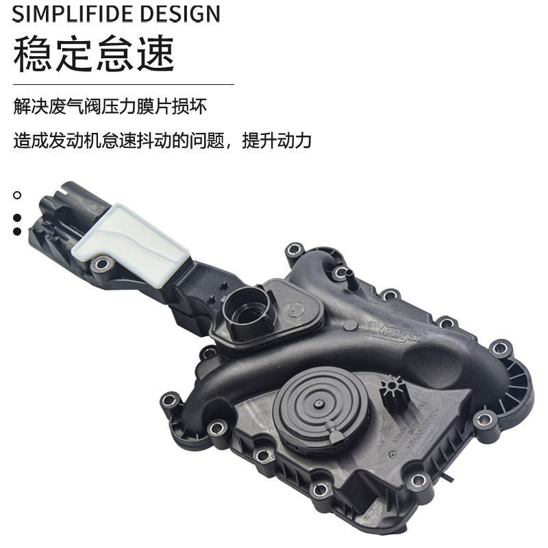 适配奥迪A6L废气阀A6LA7A8LQ7途锐卡宴2.42.83.0TEA837油水分离器 - 图2