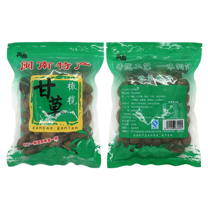 厦门再昌甘草橄榄500g袋装福建闽南特产盐津咸榄食用果干零食茶点 - 图2