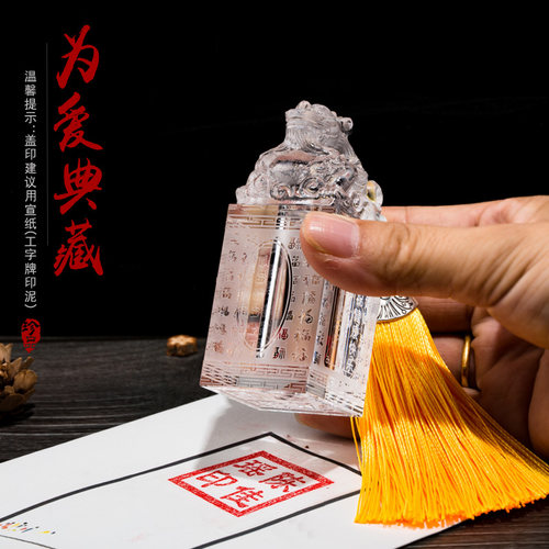 胎毛纪念品diy自制婴儿脐带章胎毛章胎毛印章龙年宝宝收藏纪念章 - 图1