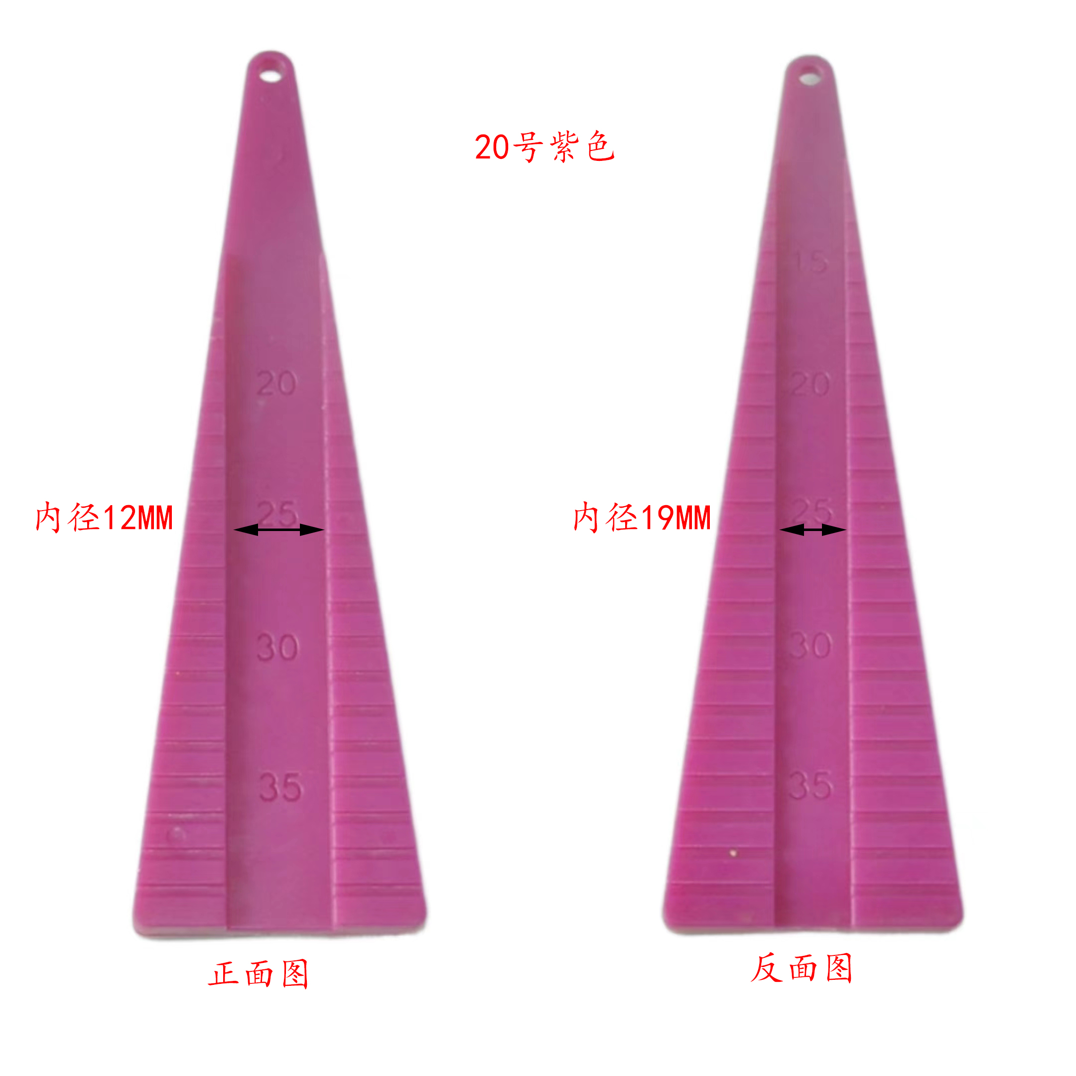 电阻电容整形器IC二极管整形器电子元器件引脚折弯工具折角成型器 - 图3