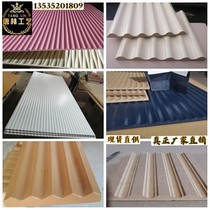 PVC wave plate Decorative Plate TV Background Wall Special Styling Density Board Outdoor Corrugated Plate Indoor Styling Board