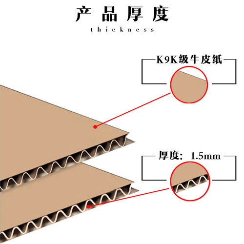 手机钢化膜包装 纸箱现货空白纸箱子长方形扁可定制尺寸小飞机盒 - 图3
