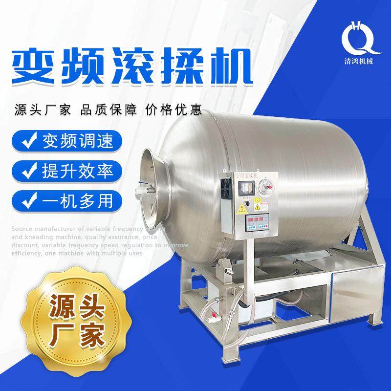 小型卤猪蹄真空滚揉机麻辣兔肉腌制入味机辣白菜酱菜腌制设备,淘宝优惠券,粉丝福利购,淘宝优惠卷