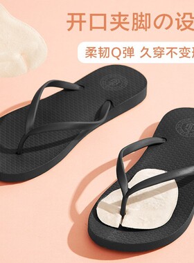 爱创足前掌垫硅胶分趾人字拖脚垫