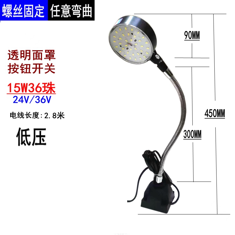 高亮度直流低压磁铁LED机床工作台灯可弯曲15W24V36V钻床车床维修 - 图0