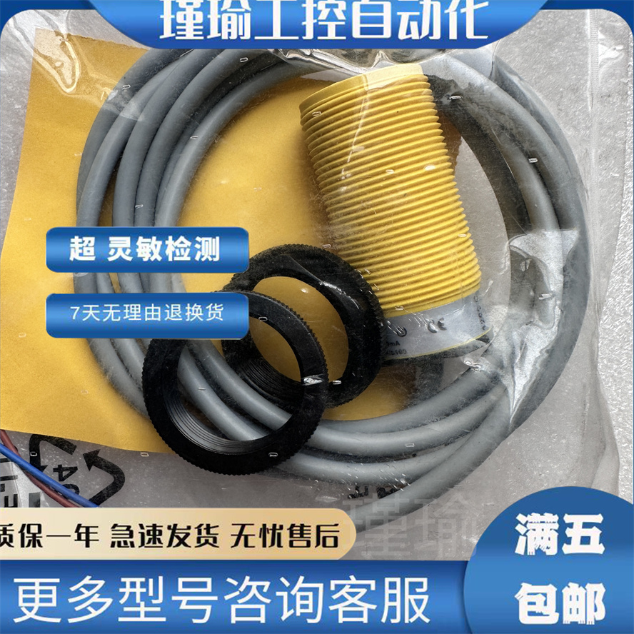 图尔克传感器NI15-S30-AZ3X/S100 NI15-S30-RZ3X/S100接近开关-图3