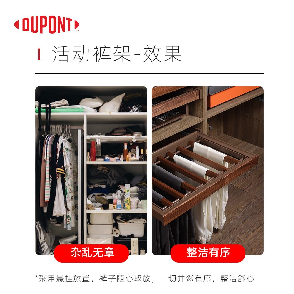 杜邦裤架伸缩多功能家用衣柜裤抽架柜内推拉挂裤架拉篮裤抽西裤架