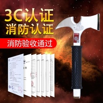 Fire axe Axe Multifunction Waist Axe Fire Training Grand Axe Large Medium And Small Hand Axe Fine Steel 3c Certified Equipment