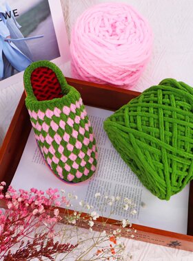冰条线手工diy材料钩针勾拖鞋
