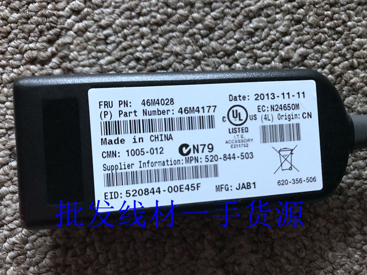 USB2 KVM线 P/N:46m4028 FRU:46m4177 KVM 线(代替39m2894） - 图0