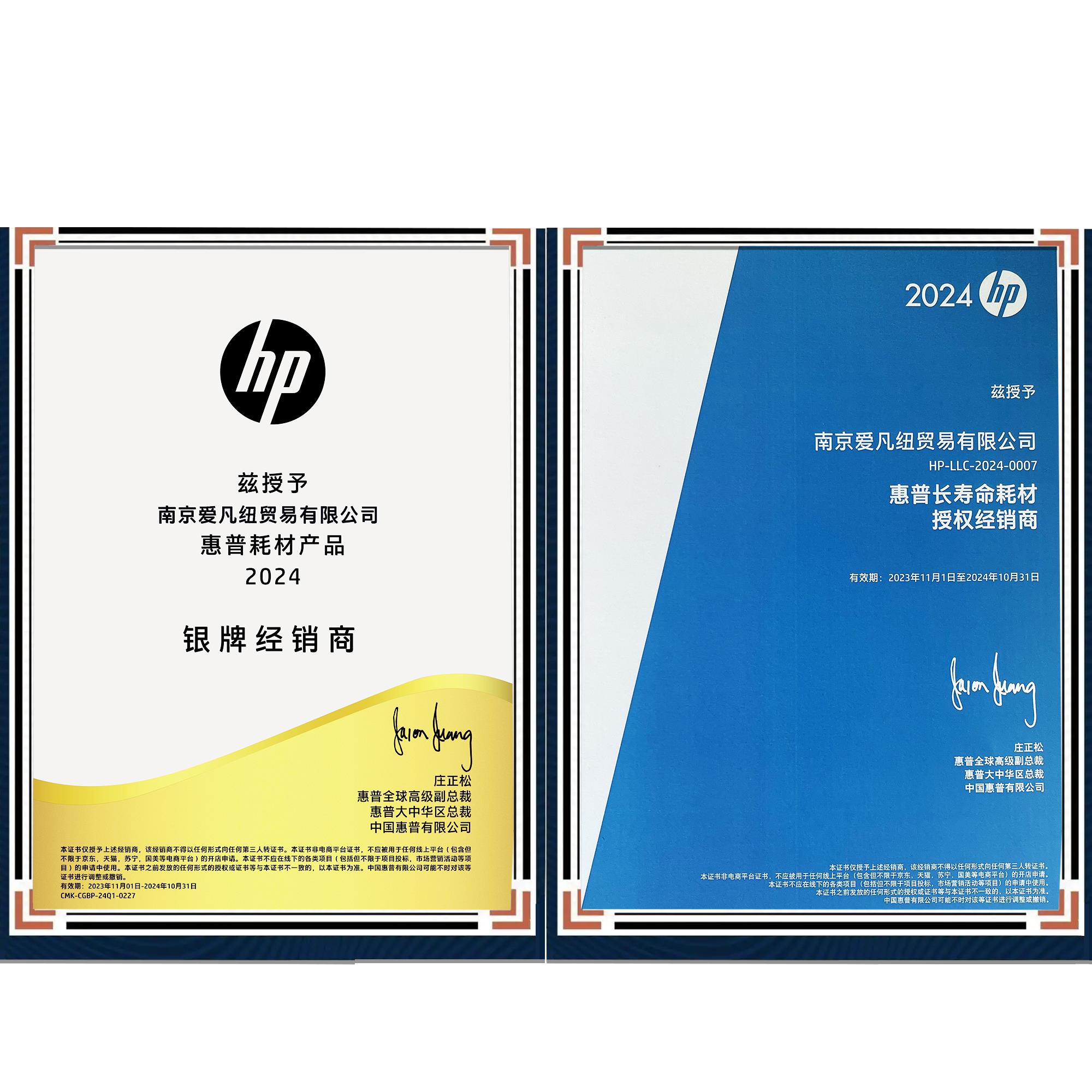 适用惠普HP 3100W蓝牙NFC WIFI打印服务器网卡3JN69A M406 507 60 - 图1