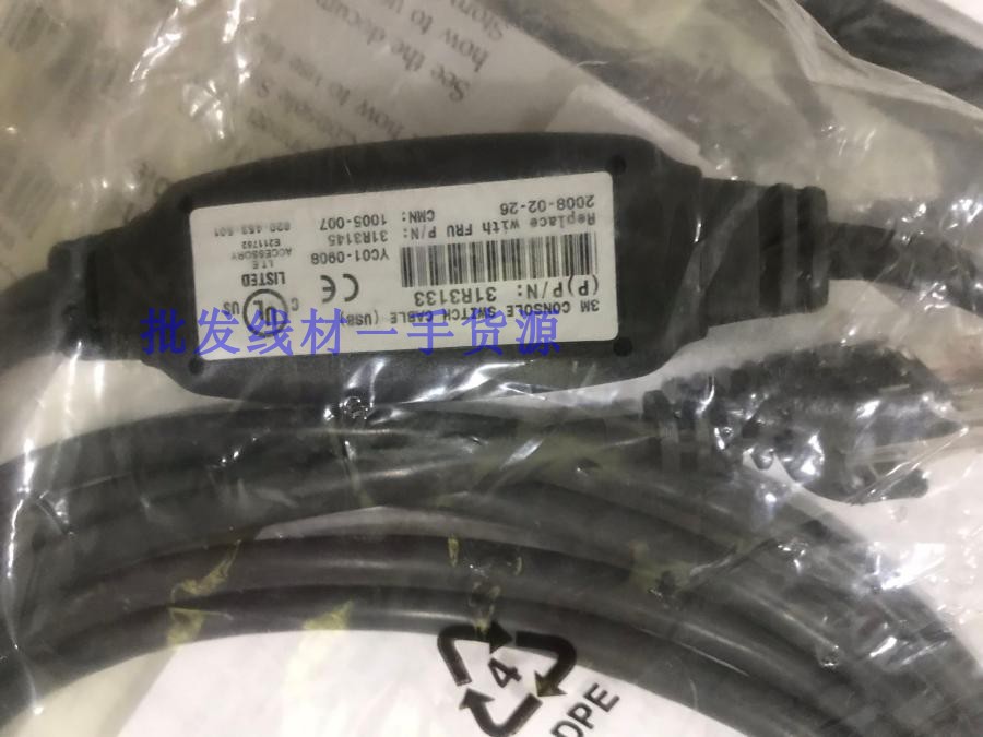 3M Console kvm Switch usb Cable 31R3132 31R3133/全新 - 图0