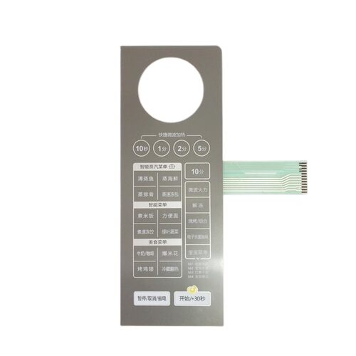 适用美的微波炉薄膜开关 EG025LC7-NSH 触摸按键面板开关面贴一- - 图0