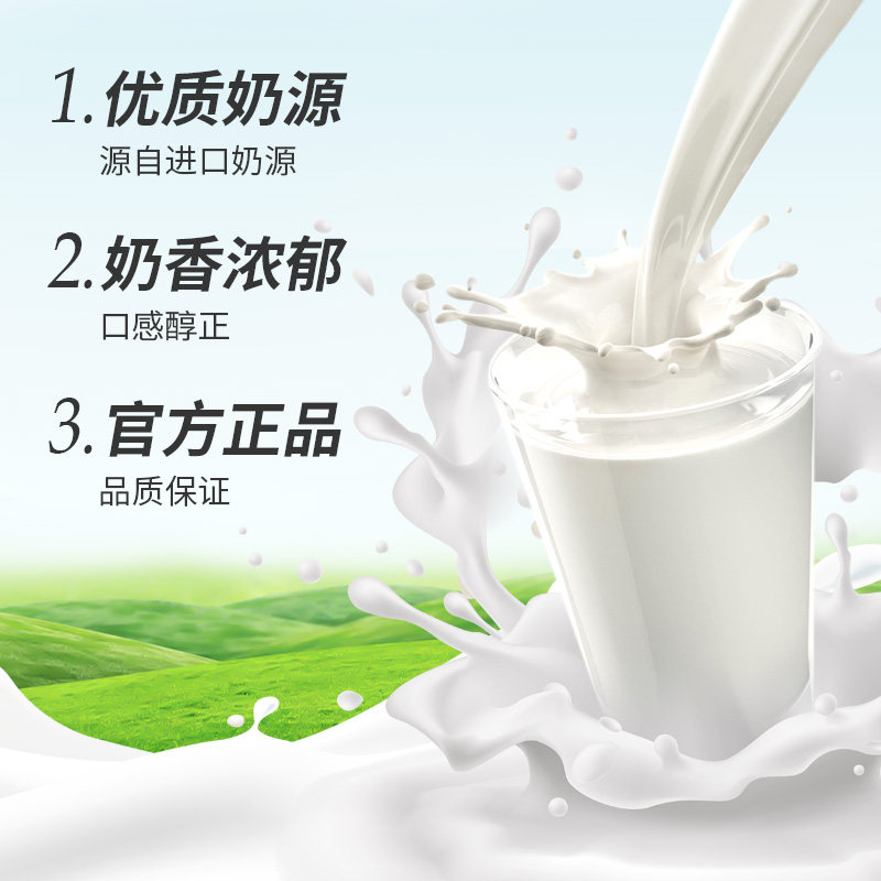 奶粉烘焙雪花奶枣牛轧糖原材料酥 珺玲食品成人奶粉