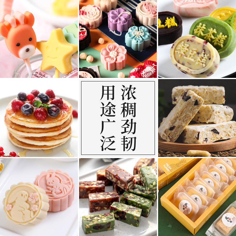 麦芽糖手工麦牙糖怀旧搅搅烘焙糖浆 珺玲食品糖果