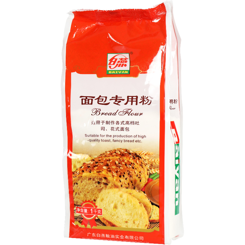 白燕面包粉高筋面粉1kg拉丝吐司粉小麦粉面包机专用家用烘焙材料 - 图3