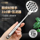 316 stainless steel mashed potato mashed magic tool 304 presser mashed eggs complementary food mashed yam crushing tool spoon