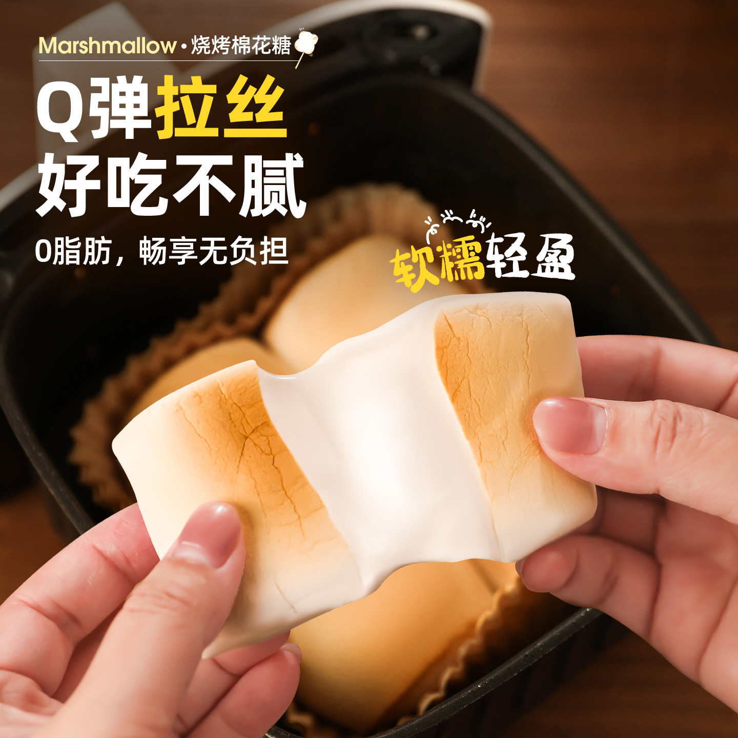 白岛烧烤棉花糖低甜度大块围炉煮茶食材可以碳烤超大的炭烤棉花糖,淘宝优惠券,粉丝福利购,淘宝优惠卷