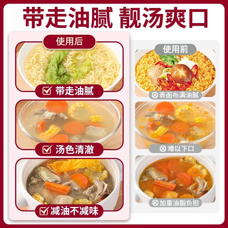 吸油纸食物专用汤用厨房喝汤煲汤滤油纸吸油布食用去油炖汤吸油膜-图0