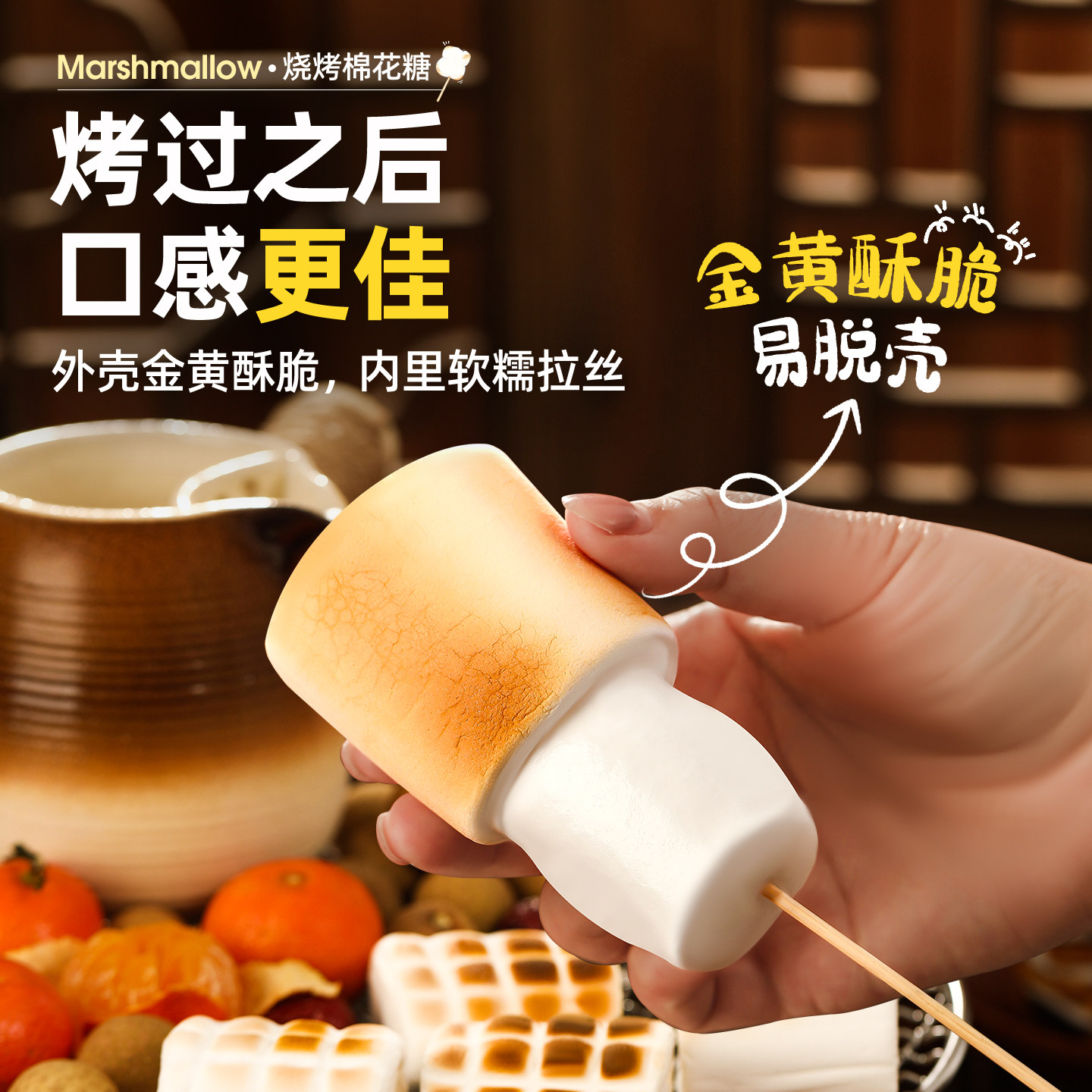 白岛烧烤棉花糖低甜度大块围炉煮茶食材可以碳烤超大的炭烤棉花糖,淘宝优惠券,粉丝福利购,淘宝优惠卷