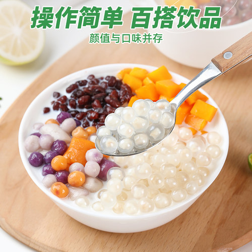 马蹄爆爆珠爆爆蛋珍珠奶茶小料爆浆脆啵啵芋圆商用水果捞配料青稞 - 图3